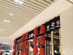 -宝龙广场(蓬莱区)