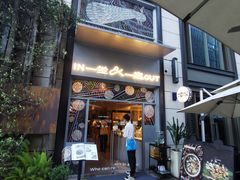 -一坐一忘云南菜(嘉里中心店)