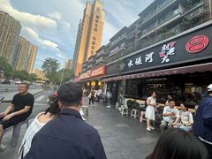 -水碾河刘老大串串香(水碾河路店)