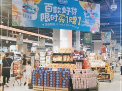 -盒马鲜生(十里堡店)