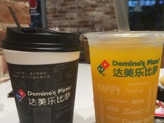 -达美乐比萨(留仙大道店)
