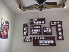 -老妈火锅粉(幸福路步行街店)