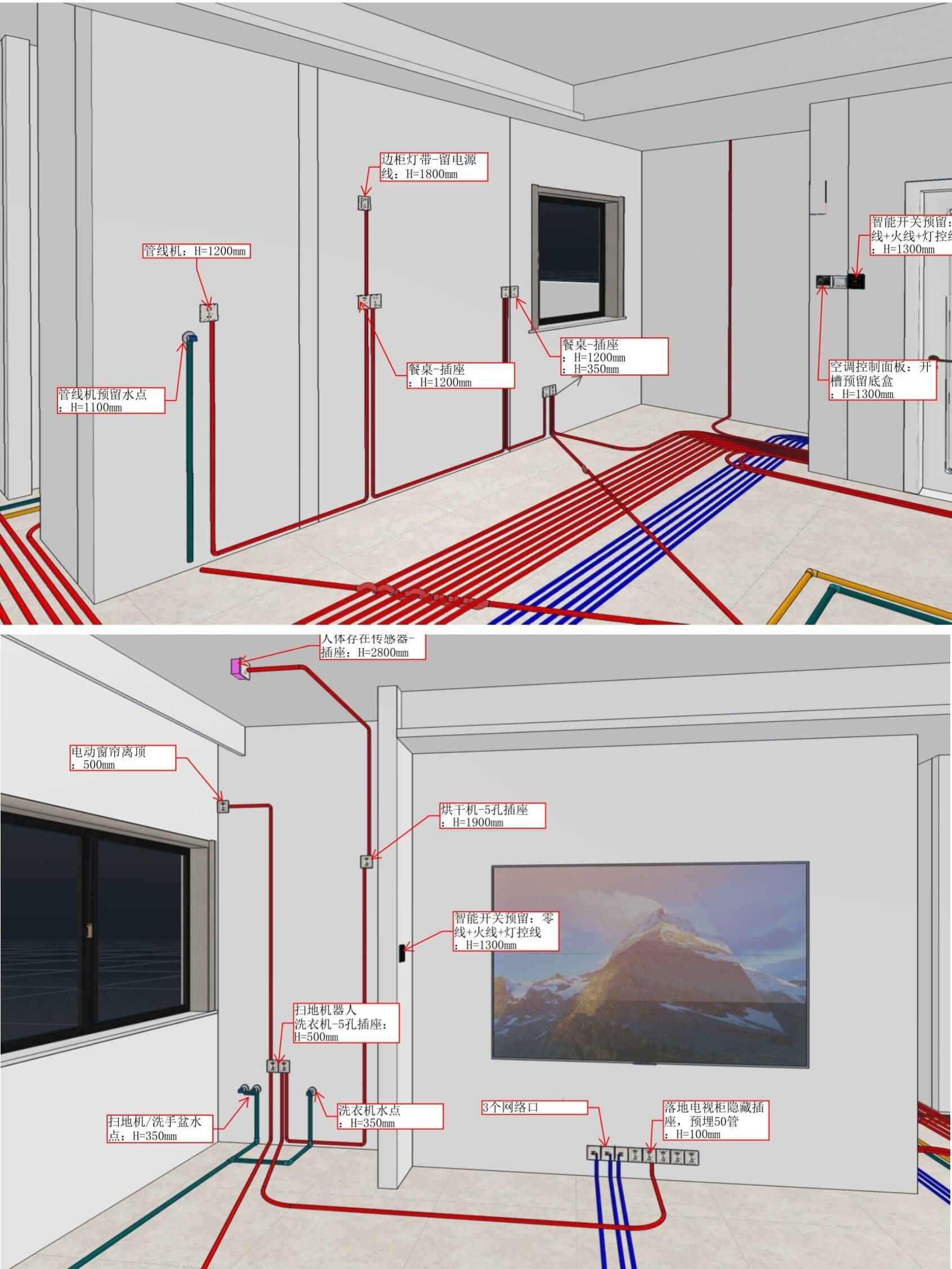 全屋水电设计
#水电走顶还是走地面 #水电改造 #设计方案 #装修细节