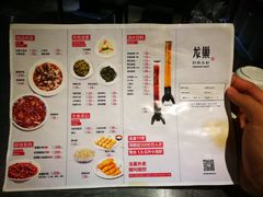 菜单-龙巢盱眙龙虾·牛蛙·烧烤宵夜(八卦岭店)