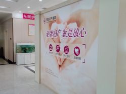 -邢台妇产医院