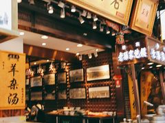 -毅祥斋老孙家泡馍(西羊市店)