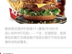 -肯德基(蓝桥店)