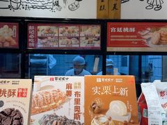 -彭记优口(胜利路店)