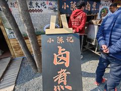 -辛庄国际文化艺术区