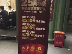-丰茂烤串(金泉美食宫店)