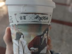 -古茗(对湖街首山店)