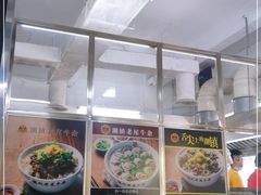 -潮镇老尾牛杂(环城西路店)