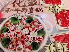 -京和风食堂·定食寿喜锅(保利樾广场店)