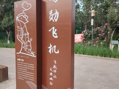 -云岗森林公园