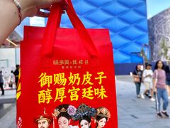 -味多美蛋糕(东直门店)