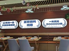 -小两口锦州烧烤·脆皮油边(依云北郡店)