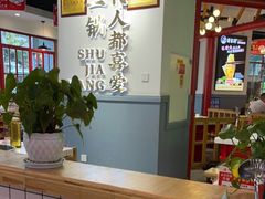 -蛙一刀·麻椒鱼火锅(金仙桥店)