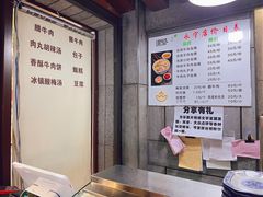 -建基泡馍·西安老字号·清真(永宁店)