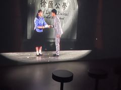 -徐汇艺术馆