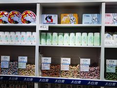 零售区-大白兔奶糖(南锣鼓巷店)