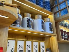 -一杯黔茶(西江千户苗寨古街店)