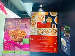 -潮江春(铜锣湾广场店)