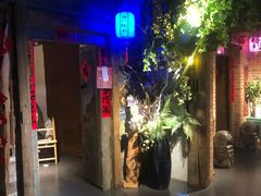 -老灶堂文创火锅(文艺路店)