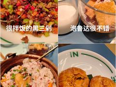 -一坐一忘云南菜(嘉里中心店)