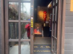 -庐灶江南·江南菜·四合院Bistro(东直门雍和宫·原华侨宾馆店)