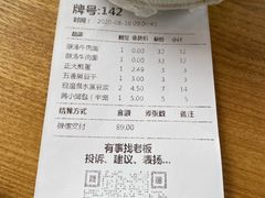 -呼啦面馆·头牌豌杂面(爱琴海店)