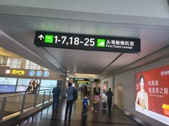 -厦门高崎国际机场-T3航站楼