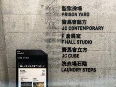 -大馆(前中区警署建築群)