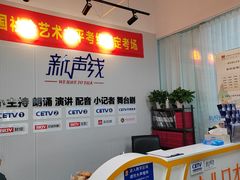 -新声线少儿口才(亦庄示范校区)