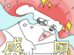 -谐和贝康宠物医院24小时·宠保定点(急重症转诊中心)