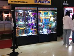 -星恒影城