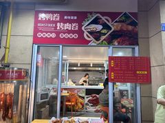 -学府小吃一条街(北大门商业街店)