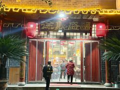 -徐鼎盛民间菜(城南家园店)