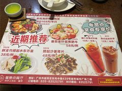 -粤赏点(越秀城市广场店)