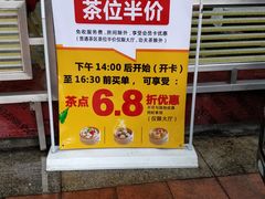 -东江海鲜酒家(艺都分店)