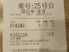 -圣罗兰叻沙茶餐厅(金峰路店)