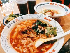 -震山堂·手工劲面(仓山万达店)