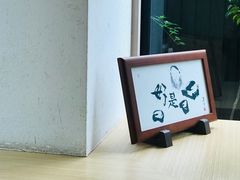 -鯛匠 HANANA