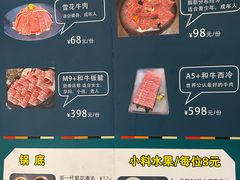 -合乐·创意火锅·海鲜火锅(亚东柒号店)
