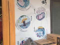 -妈妈的味道(工人体育场东路店)