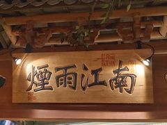-乾园(天河城店)
