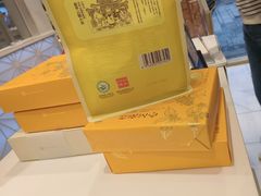 -嘉华鲜花饼·现烤(昆明老街店)