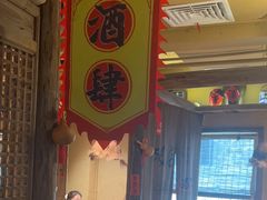 -泥糊破店小酒馆·团建聚餐(南京西路店)