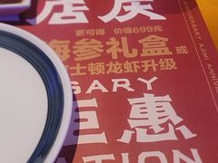 -味见·雪月花(天富路店)