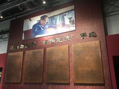 -鞍钢博物馆