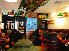 大堂-和先生的砂锅鱼(八方汇店)